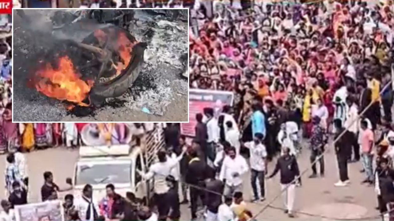 आधी तोडफोड, मग जाळपोळ! आदिवासींच्या आंदोलनाला आक्रमक रूप आधी तोडफोड, मग जाळपोळ! आदिवासींच्या आंदोलनाला आक्रमक रूप