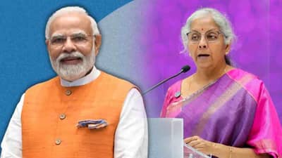 मोठी बातमी! सुखाचे दिवस येणार, सामान्य लोकांचं नशीब बदलणार? केंद्र सरकार मोठे निर्णय घेण्याची शक्यता!