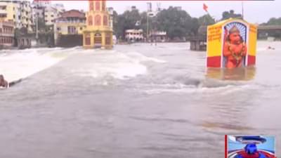 गंगापूर धरणातून 3 हजार क्युसेकने पाण्याचा विसर्ग! दुतोंड्या मारुतीच्या कमरेपर्यंत पाणी