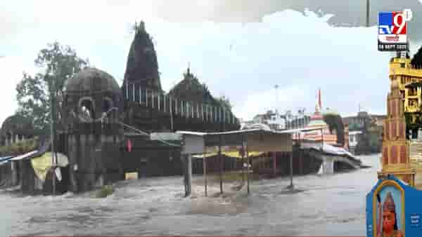 Nashik Flood : नाशिकमध्ये पावसाचं थैमान… गोदाघाट अन् मंदिरं पाण्याखाली, बघा अंगावर काटा आणणारी पूरस्थिती