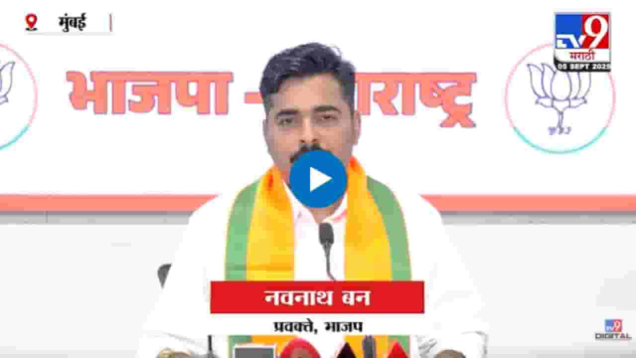 राऊतांच्या डोक्यात चीनी व्हायरस शिरलाय! नवनाथ बन यांची टीका