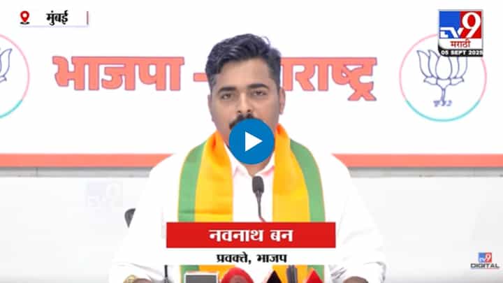राऊतांच्या डोक्यात चीनी व्हायरस शिरलाय! नवनाथ बन यांची टीका राऊतांच्या डोक्यात चीनी व्हायरस शिरलाय! नवनाथ बन यांची टीका