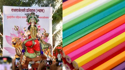 Navratri 2025 : यंदाच्या नवरात्रीचे नऊ रंग समोर, कोणत्या दिवशी कोणता रंग घालायचा? पाहा यादी