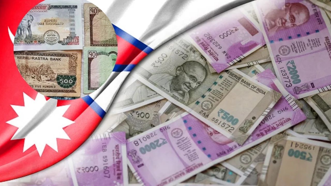 नेपाळमध्ये भारताचे शंभर रुपये किती होतात? तुम्हाला मिळतात एवढे पैसे नेपाळमध्ये भारताचे शंभर रुपये किती होतात? तुम्हाला मिळतात एवढे पैसे