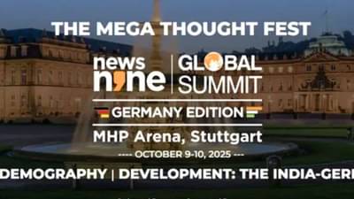 News9 Global Summit Germany Edition : मेगा समिटमध्ये सहभागी होणार हे दिग्गज, जाणून घ्या सर्वकाही