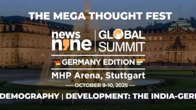 News9 Global Summit Germany Edition : मेगा समिटमध्ये सहभागी होणार हे दिग्गज, जाणून घ्या सर्वकाही