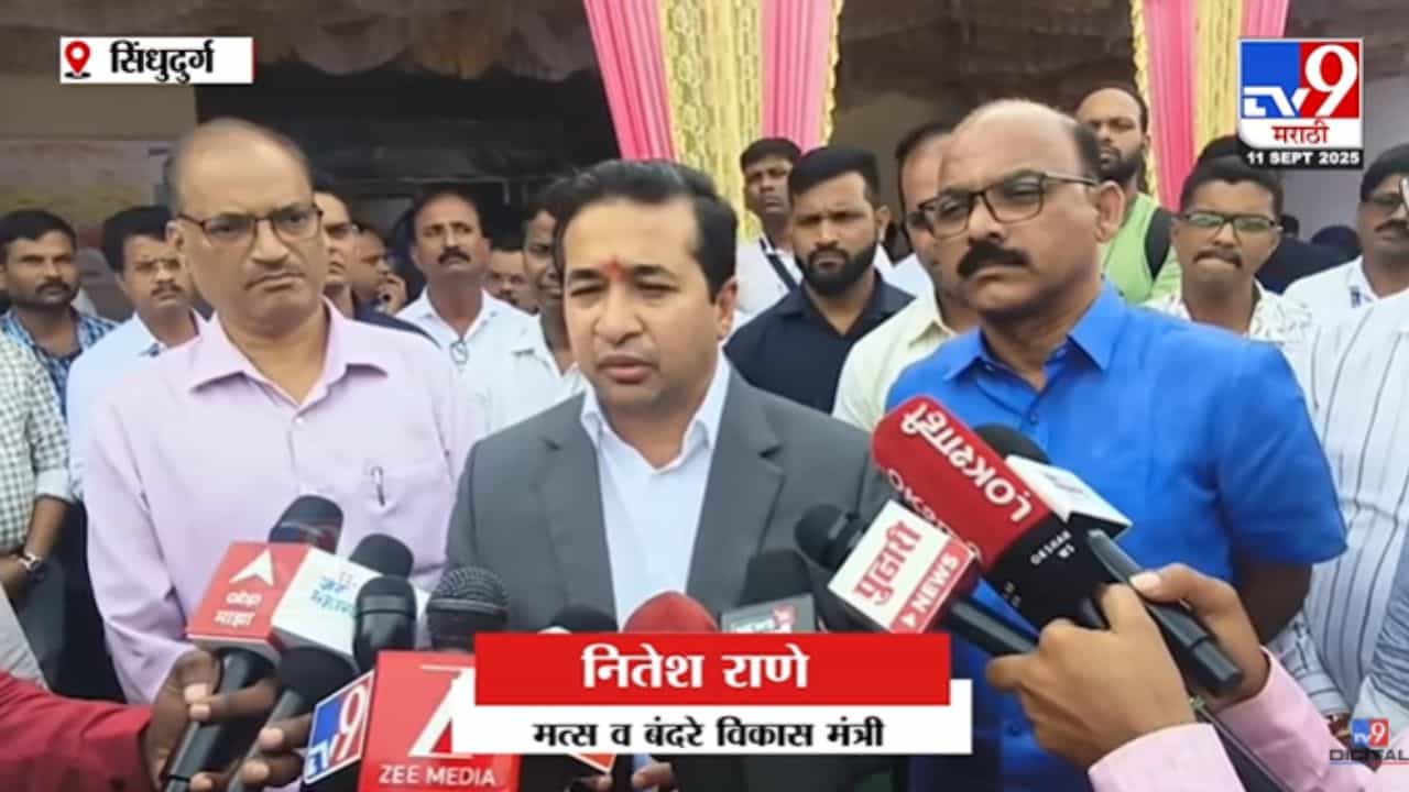 ओबीसी आरक्षणावर मंत्री नितेश राणेंचं मोठं विधान ओबीसी आरक्षणावर मंत्री नितेश राणेंचं मोठं विधान
