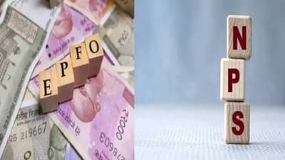 NPS, EPF आणि म्युच्युअल फंडमध्ये कोण ‘किंग’? जाणून घ्या