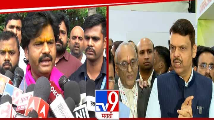 Gopichand Padalkar : मला देवाभाऊ म्हणाले... वादग्रस्त वक्तव्यानंतर मुख्यमंत्र्यांचा पडळकारांना थेट फोन, काय झालं बोलणं? Gopichand Padalkar : मला देवाभाऊ म्हणाले... वादग्रस्त वक्तव्यानंतर मुख्यमंत्र्यांचा पडळकारांना थेट फोन, काय झालं बोलणं?