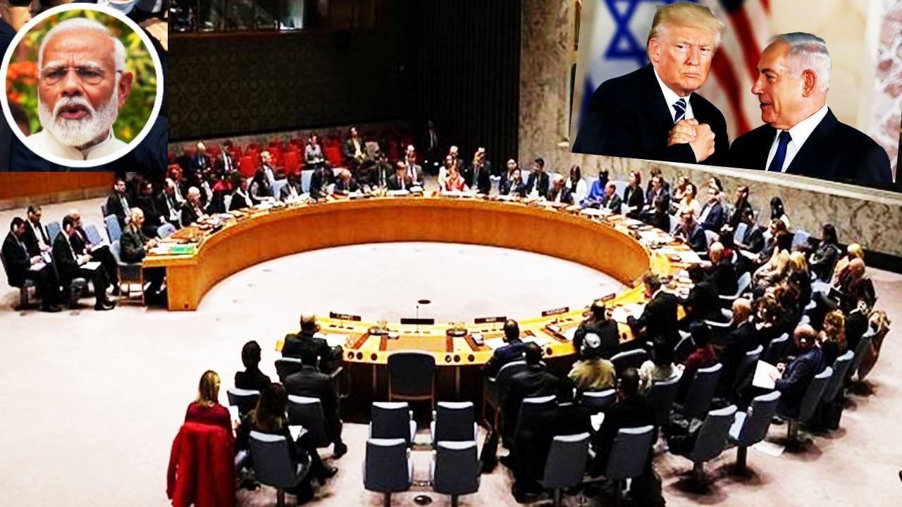 भारताचा इस्त्रायला मोठा झटका; मुस्लीम जगताला का गुदगुदल्या? संयुक्त राष्ट्र संघात घडलं काय? भारताचा इस्त्रायला मोठा झटका; मुस्लीम जगताला का गुदगुदल्या? संयुक्त राष्ट्र संघात घडलं काय?