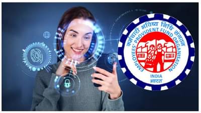 PF Members Alert : आता बँकेसारख्या सुविधा लवकरच! EPFO 3.0 बाबत मोठी अपडेट, त्या बैठकीकडं सर्वांचं लक्ष