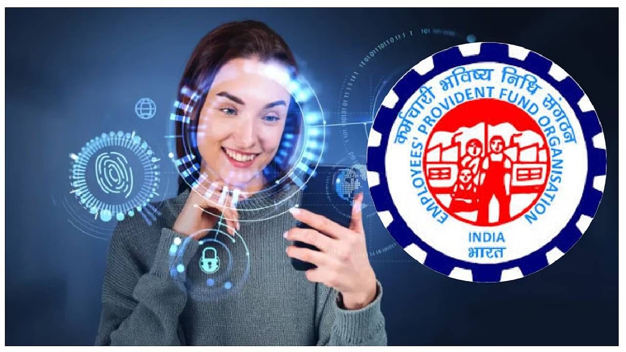 PF Members Alert : आता बँकेसारख्या सुविधा लवकरच! EPFO 3.0 बाबत मोठी अपडेट, त्या बैठकीकडं सर्वांचं लक्ष