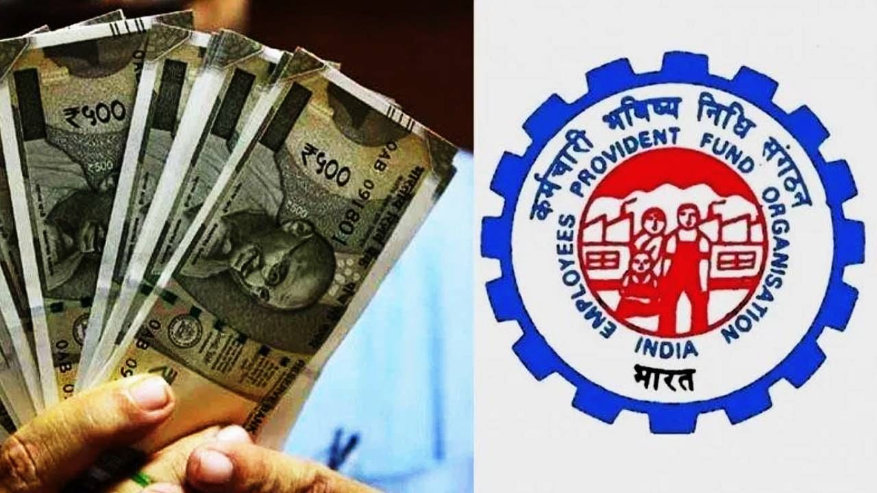 नोकरी बदलल्यावर असा करा PF Transfer, इतकी सोपी आहे प्रक्रिया