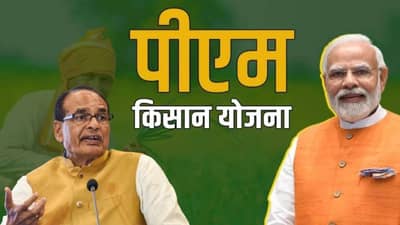 PM Kisan Yojana च्या 21 व्या हप्त्यापूर्वीच मोठी आनंदवार्ता, शेतकऱ्यांसाठी केंद्रीय कृषी मंत्र्यांची मोठी घोषणा