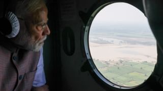 PM Modi Punjab Visit : पूरग्रस्त भागाचा आढावा घेताना मोदीही भावूक, हिमाचलनंतर या राज्यासाठी 1600 कोटींच्या पॅकेजची घोषणा