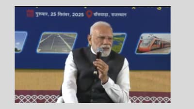 राजस्थानमध्ये पंतप्रधान मोदी यांच्या हस्ते कोट्यवधी रुपयांच्या कामांचं भूमीपूजन, पीएम कुसुम योजनेतील लाभार्थ्यांशीही साधला संवाद