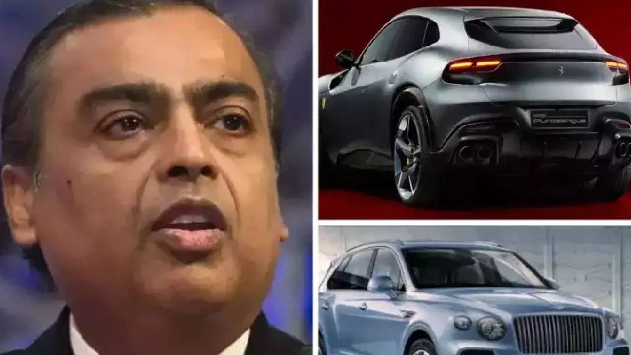 तसेच अंबानी कुटुंबाकडे मर्सिडीज-बेंझ एस ६८० गार्ड ही एक बुलेटप्रूफ सेडान असून, तिची किंमत सुमारे १५ कोटी रुपये आहे. त्यासोबतच रोल्स-रॉइस फॅन्टम ईडब्ल्यूबी ही नीता अंबानी यांची आवडती गाडी आहे. लक्झरी आणि स्टाइलचे उत्तम उदाहरण असलेल्या या गाडीची किंमत १४ कोटी रुपये आहे.