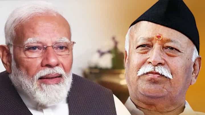 पंतप्रधान मोदींकडून सरसंघचालक मोहन भागवत यांचे कौतुक पंतप्रधान मोदींकडून सरसंघचालक मोहन भागवत यांचे कौतुक