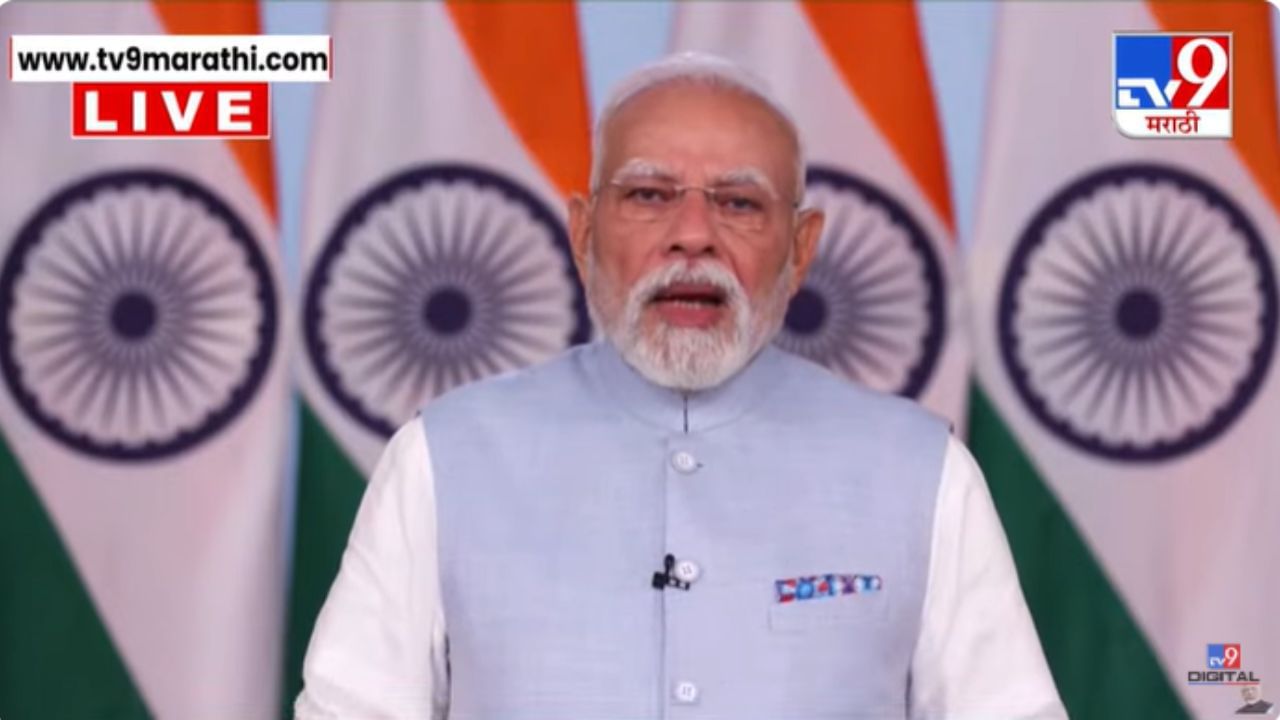 उद्या सकाळपासून जीएसटीचे नवे दर लागू होणार! पंतप्रधान मोदींची घोषणा उद्या सकाळपासून जीएसटीचे नवे दर लागू होणार! पंतप्रधान मोदींची घोषणा