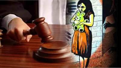 POCSO Act : मुलांचे चुंबन घेणे, मिठीत घेणे गुन्हा नाही, न्यायालयाचे मत, पोक्सो प्रकरणात आरोपीची निर्दोष मुक्तता!