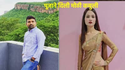 Beed Crime Govind Barge Death :  उपसरपंच गोविंद बर्गेच्या मृत्यूनंतर आता पूजाने तोंड उघडलं, दिली मोठी कबुली