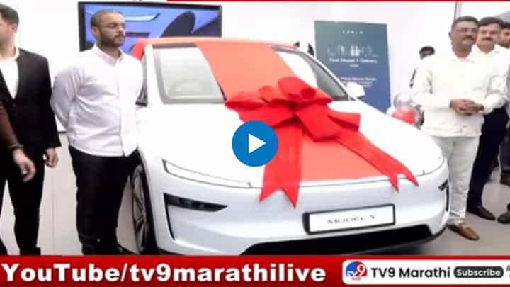 कोणत्या मंत्र्याच्या घरी आली भारतातील पहिली टेस्टला कार? कोणत्या मंत्र्याच्या घरी आली भारतातील पहिली टेस्टला कार?