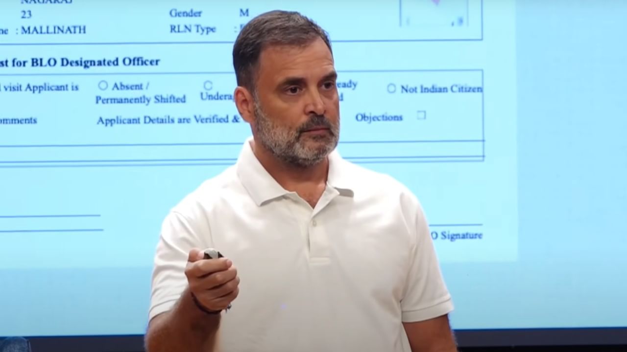 Rahul Gandhi : मतदार यादीतून नावं कशी डिलीट झाली? राहुल गांधींकडून हायटेक पोलखोल