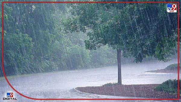सावधान! पुढील 3 तास राज्यावर संकट, थेट रेड अलर्ट, प्रशासनाचे नागरिकांना मोठे आवाहन