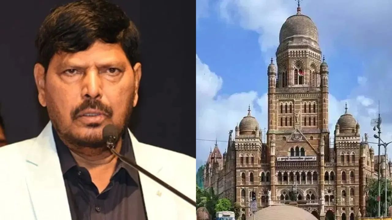 मुंबई महापालिका निवडणुकीपूर्वी रामदास आठवलेंचा मास्टरस्ट्रोक, भाजपसमोर ठेवली मोठी अट