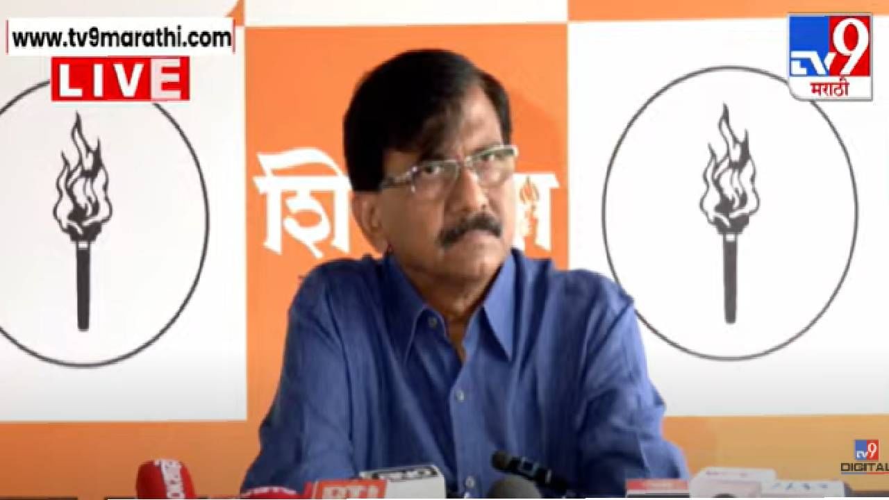 Sanjay Raut : पीएम केअर फंडातून महाराष्ट्रातील शेतकऱ्यांना कर्जमुक्त करा -संजय राऊत