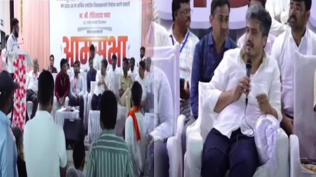 Rohit Pawar Video : अय...लय शहाणा काम करतोय तू.. पैसा तुमच्या बापाचा नाही, रोहित पवार भडकले अन्...