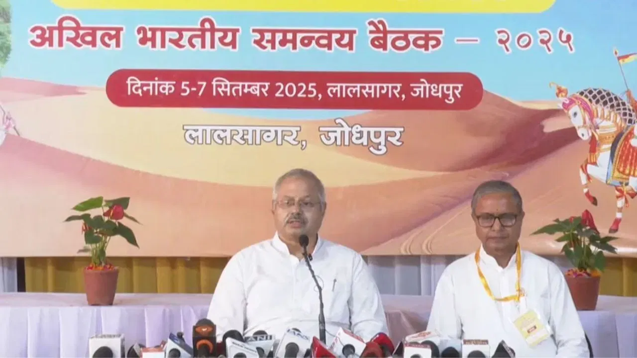 RSS Meeting: शिक्षण, धर्मांतर, घुसखोरीवर सविस्तर चर्चा, अखिल भारतीय समन्वय बैठकीची सांगता