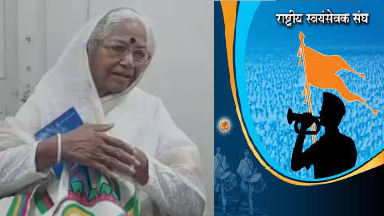 सरन्यायाधीशांची मातोश्री संघाच्या मंचावर जाणार?, मुलानेच थेट सांगितलं; आंबेडकरी जनतेचं निर्णयाकडे लक्ष