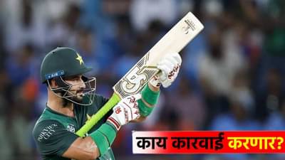 मला काही फरक पडत नाही...! साहिबजादा फरहानने दहशतवादी सेलिब्रेशनचं असं केलं समर्थन, म्हणाला...