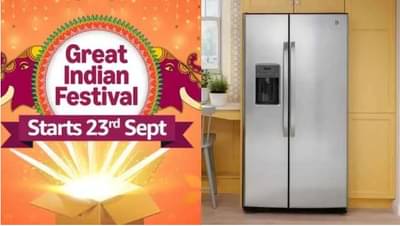 अमेझॉन ग्रेट इंडियन फेस्टिव्हल सेल 2025 सुरू, सेलमध्ये एसी, फ्रिज अर्ध्या किमतीत करा खरेदी