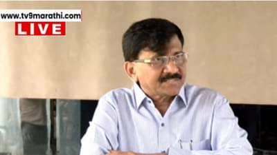 आंदोलनाची गंभीरता नाही, उपसमितीचे लोक काजू, बदाम…; संजय राऊत भडकले