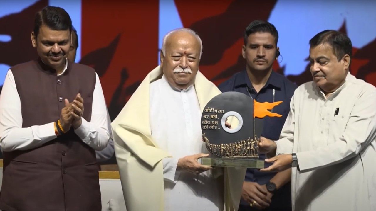 देशभक्ती जगविणे हा संघाचा ठेका नाही तो इतरांनी सुद्धा पुढे नेला पाहिजे, मोहन भागवत यांनी ठणकावले