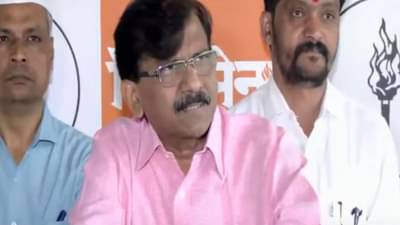 भो*** सरकार आमचं आहे का? संजय राऊतांची जीभ घसरली