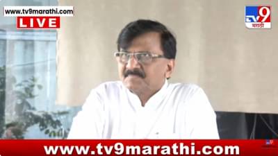 नाशिकमध्ये अराजकता वाढली! संजय राऊतांचा मोठा दावा