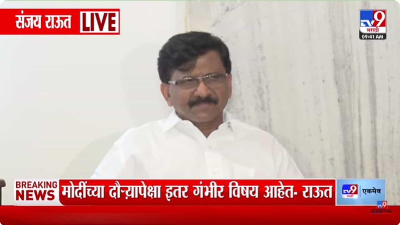 तेव्हा त्यांनी तोंड का उघडलं नाही? राऊतांची पंतप्रधान मोदींच्या मणिपूर दौऱ्यावर टीका