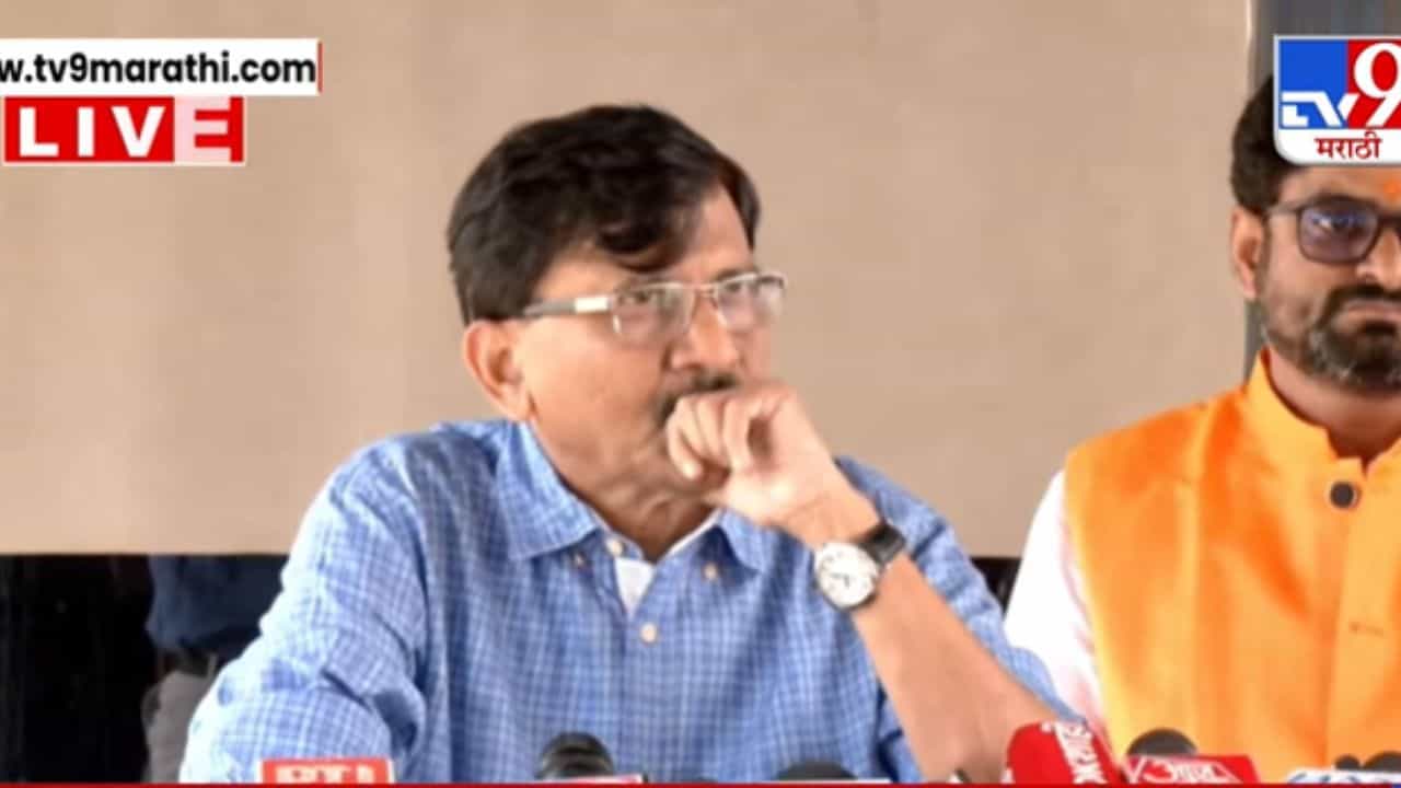 'त्या' हॉटेलची नावं सार्वजनिक करू! संजय राऊतांचा इशारा