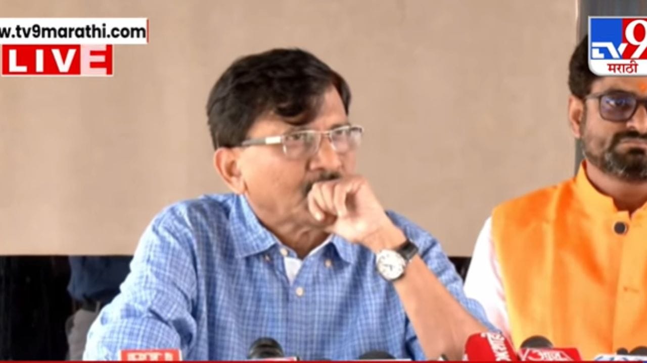 'त्या' हॉटेलची नावं सार्वजनिक करू! संजय राऊतांचा इशारा 'त्या' हॉटेलची नावं सार्वजनिक करू! संजय राऊतांचा इशारा