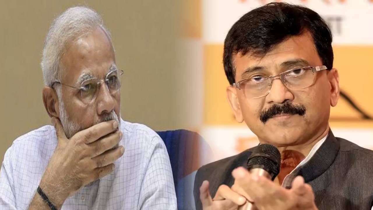 Sanjay Raut : महाराष्ट्रावर कर्जाचा बोजा अन् मोदींचा वाढदिवस कर्जाच्या पैशातून... राऊतांचा हल्लाबोल काय?