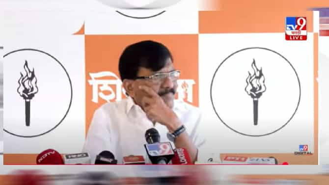 Sanjay Raut : माझ्या घरी या, परत कसे जाता बघतो - संजय राऊतांचं कोणाला आव्हान ?