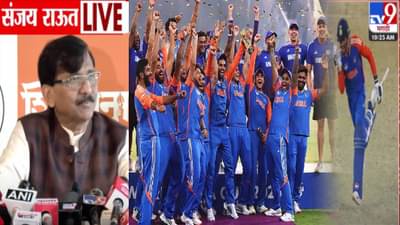 Sanjay Raut : हे सगळे ढोंगी, देशाला मूर्ख बनवताय… भारत-पाक सामन्यावरून राऊतांचा हल्लाबोल केला एकच सवाल