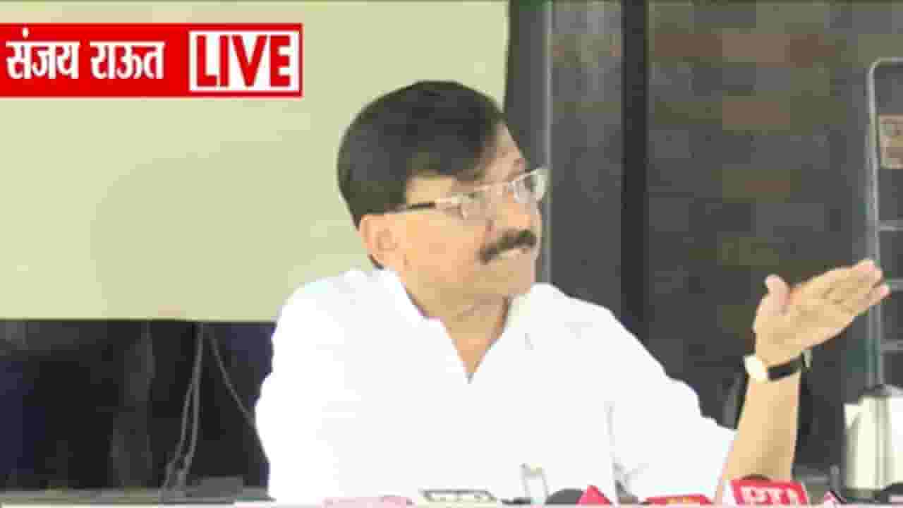 मुख्यमंत्र्यांचा संयम वाखाणण्याजोगा! राऊतांकडून फडणवीसांचं कौतुक