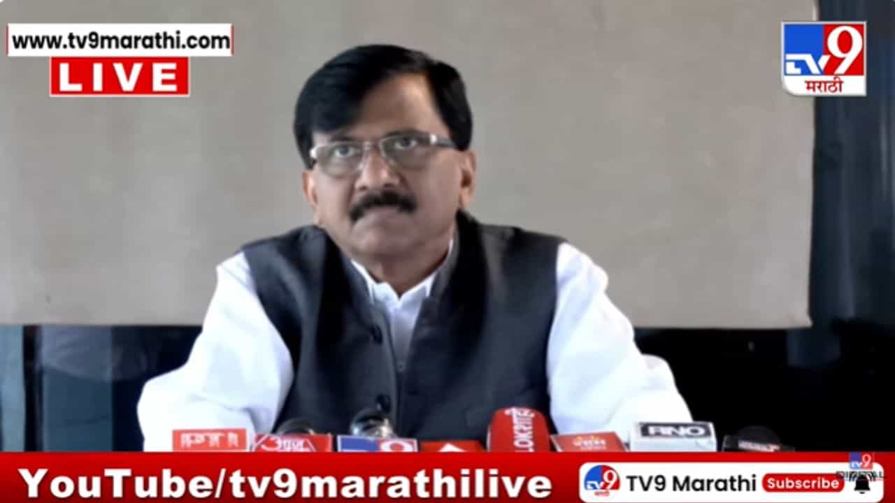 जाहिरातीवर एका दिवसात 40 ते 50 कोटींचा खर्च; राऊतांचा गंभीर आरोप