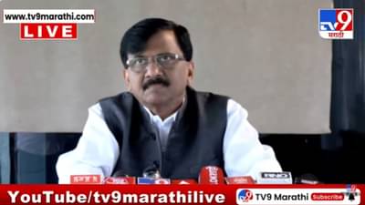 जाहिरातीवर एका दिवसात 40 ते 50 कोटींचा खर्च; राऊतांचा गंभीर आरोप