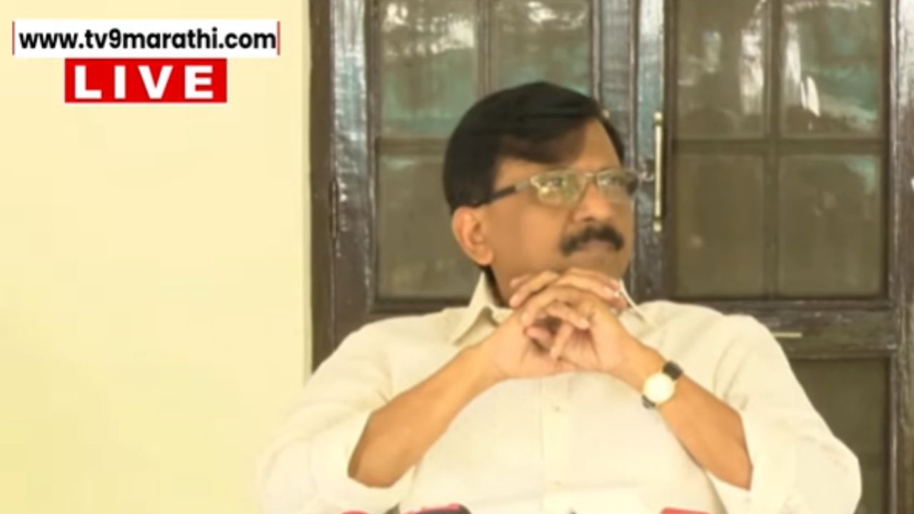 त्यांनी मुहूर्त न काढता पितृपक्षात निवडणूक घेतली; राऊतांचा भाजपवर निशाणा त्यांनी मुहूर्त न काढता पितृपक्षात निवडणूक घेतली; राऊतांचा भाजपवर निशाणा