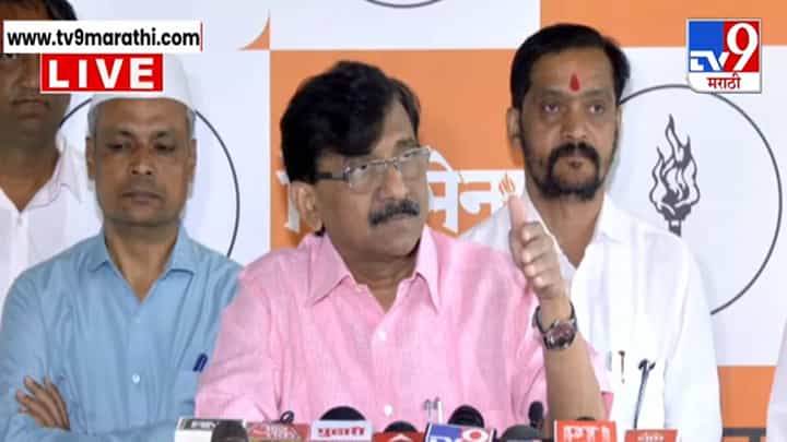 Sanjay Raut : गमबूट अन् चार तासांचा एक दौरा, आभाळ फाटलं अन् सरकार... राऊतांचा हल्लाबोल Sanjay Raut : गमबूट अन् चार तासांचा एक दौरा, आभाळ फाटलं अन् सरकार... राऊतांचा हल्लाबोल